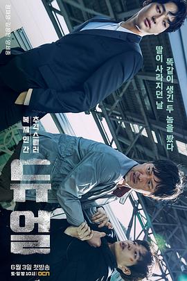 决斗第15集